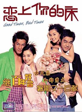 你的初次经验我会拥有