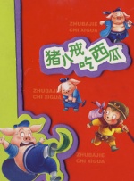 亚洲欧美日韩综合在线播放